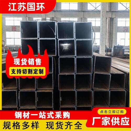 供应T610LT700L方矩管汽车用矩形钢管方形方通规格全