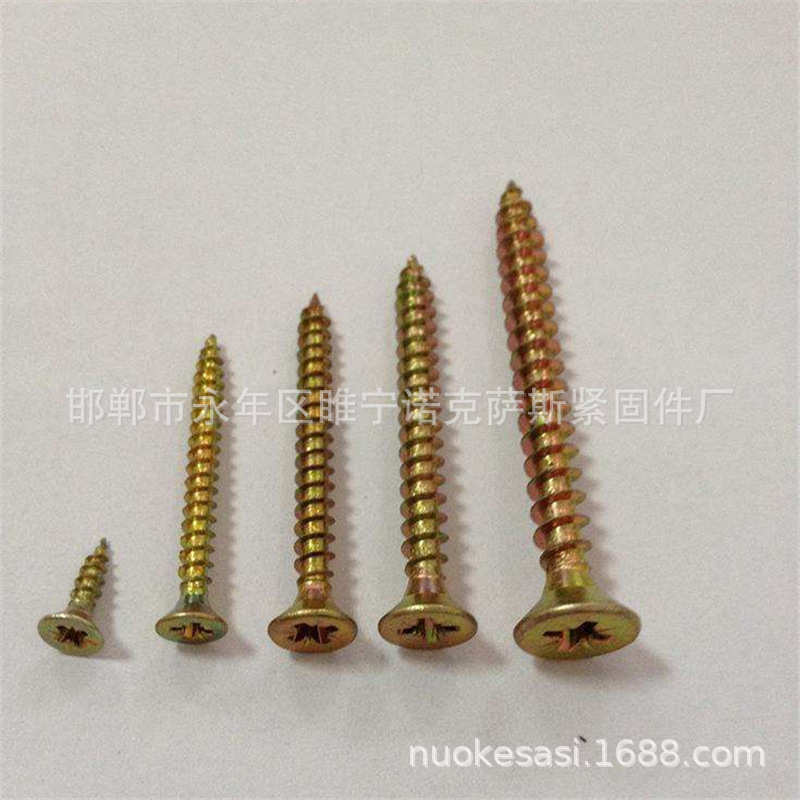 攻硬镀锌家具丝纤维板螺丝m4橱柜钉高强度十字头加直供快工厂自沉