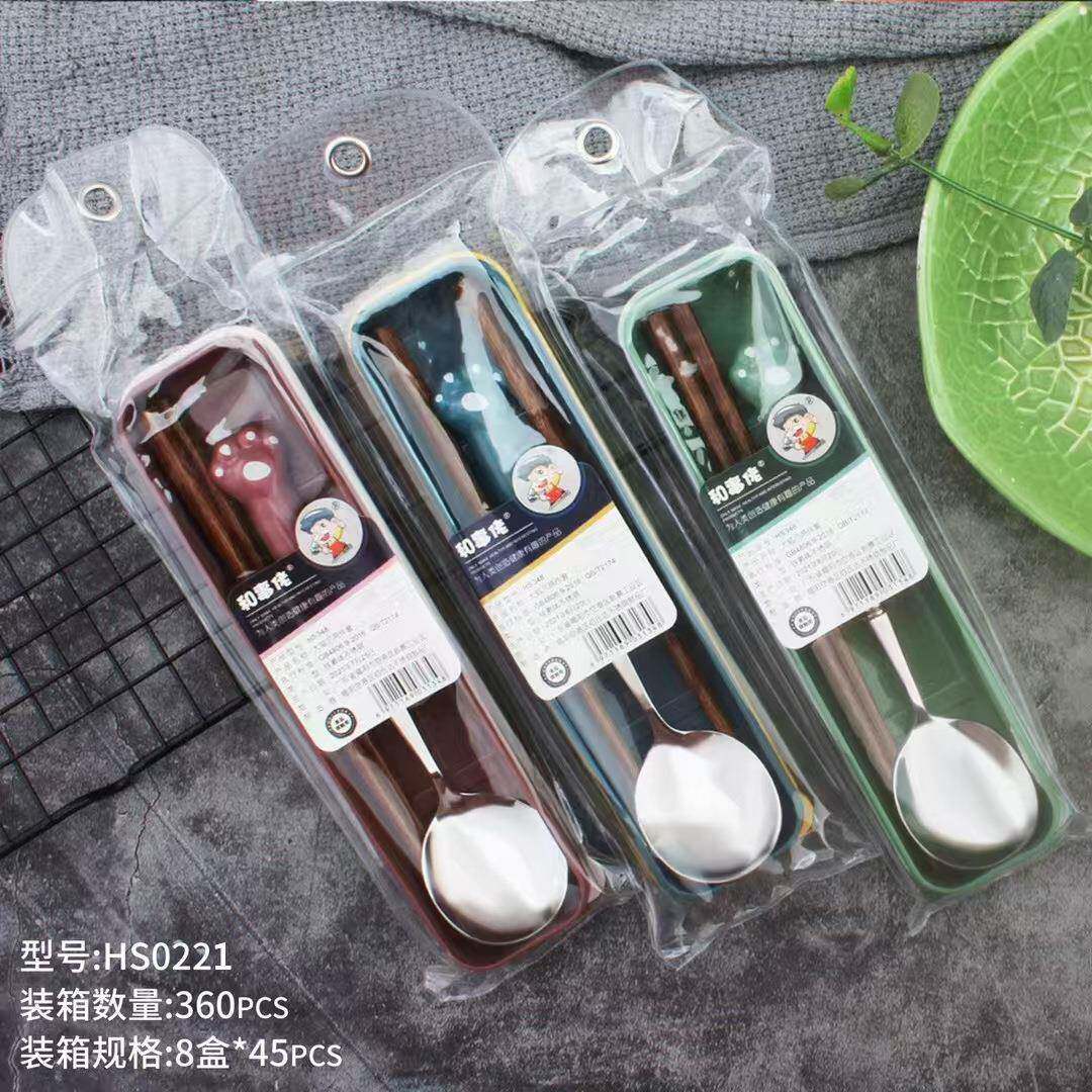 和事佬学生餐具旅行餐具套装 汤匙不锈钢筷子勺子饭叉 三件组合