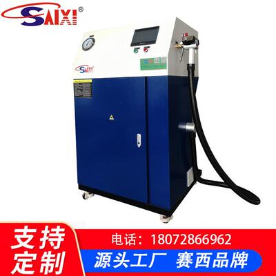 R290 R600a R134a冷媒加注机 冷媒充注机 双系统氨水注氟机