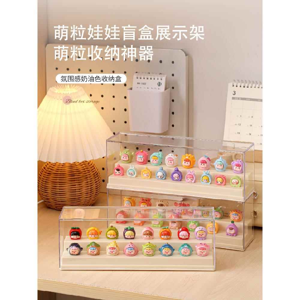 萌粒展示盒迷你手办展示架透明泡泡马特小摆