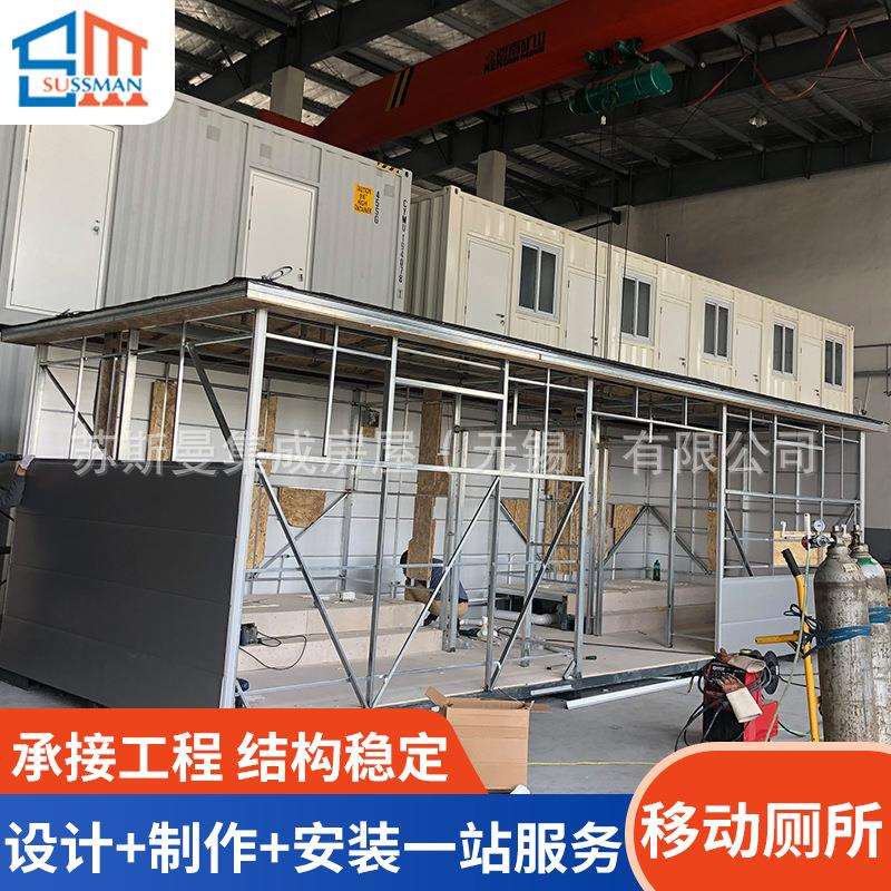 公园景区简易卫生间流动户外淋浴房厕所冲凉房移动厕所