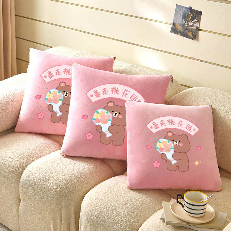 二合一抱枕被子折叠两用办公室午睡枕头毯子沙发汽车靠枕车载定制