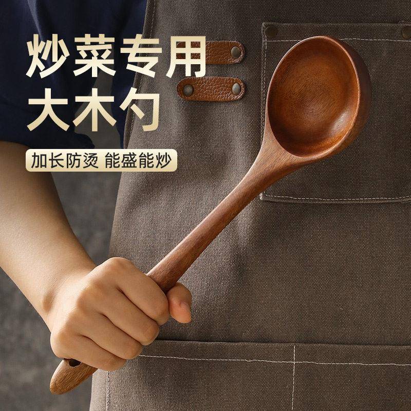 柚木烹饪木勺家用长柄勺不粘锅专用大木勺煎锅汤勺木铲套装