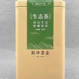 2023新茶高山生态茶，四川蒙顶山炒青绿茶，跃华茶叶特级200g