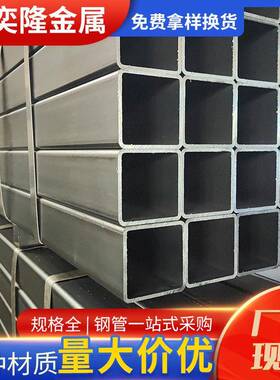 Q355B方管家具管桌椅管Q345B薄壁方管大小口径厚壁方矩管冷拔焊管