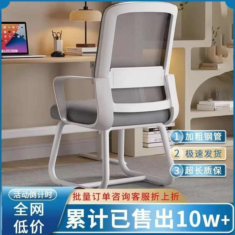 电脑椅家用久坐舒适电竞椅办公椅子人体工学椅学生椅大学生宿舍椅