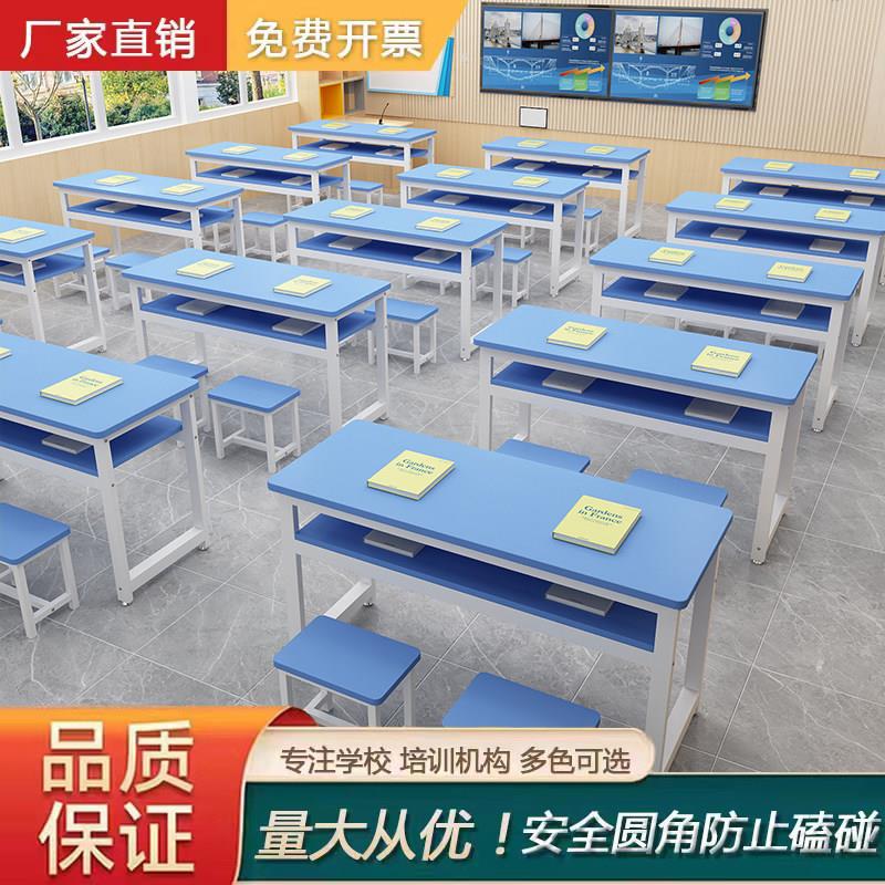 辅导班课桌椅彩色学校培训桌中小学生学习桌托管班双人补习班桌椅