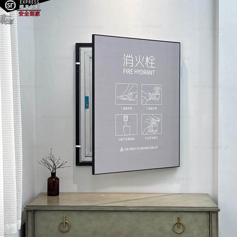 消防栓装饰画黑白灰搭配简约遮挡灭火器配电箱开关电盒消火栓挂画