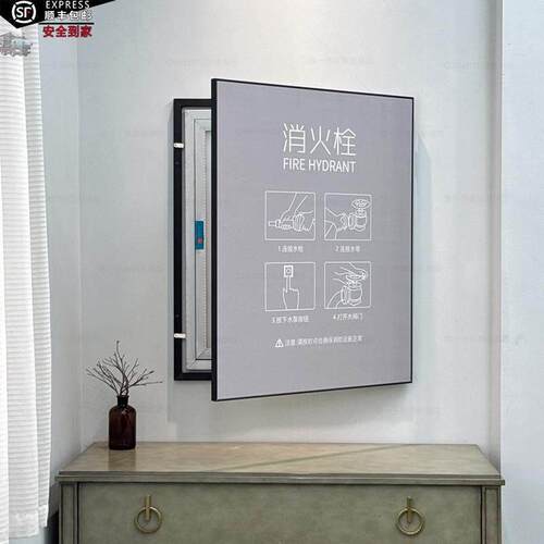 消防栓装饰画 画黑白灰搭配简约遮挡灭火器配电箱开 关电盒消火栓