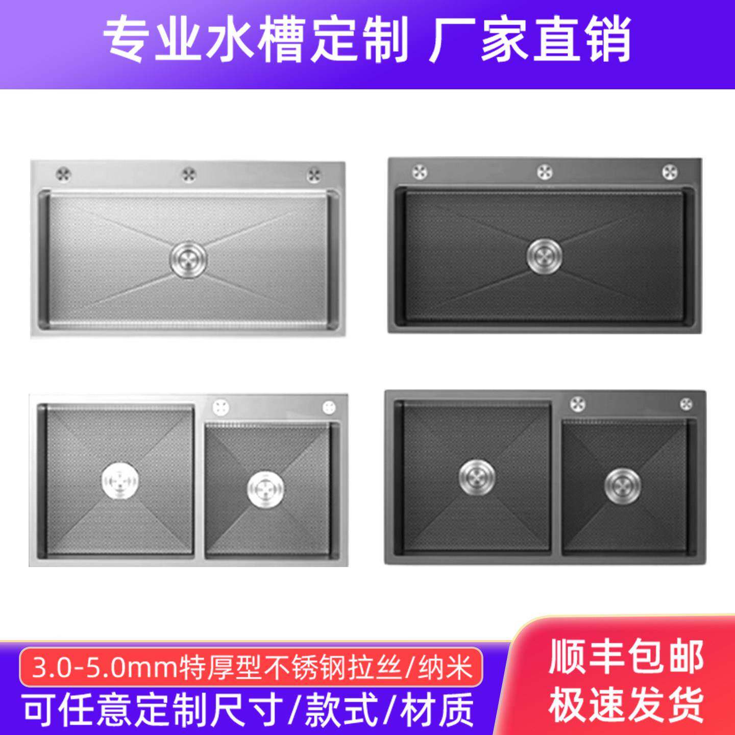 定制不锈钢水槽订做手工洗菜盆阳台双槽厨房大单槽定做尺寸洗菜池