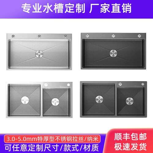 定制不锈钢水槽订做手工洗菜盆阳台双槽厨房大单槽定做尺寸洗菜池