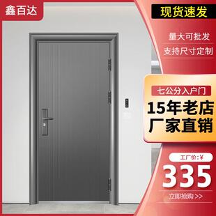 XBD防盗门家用入户门出租屋房间门进户门钢质车库门工程门子母门