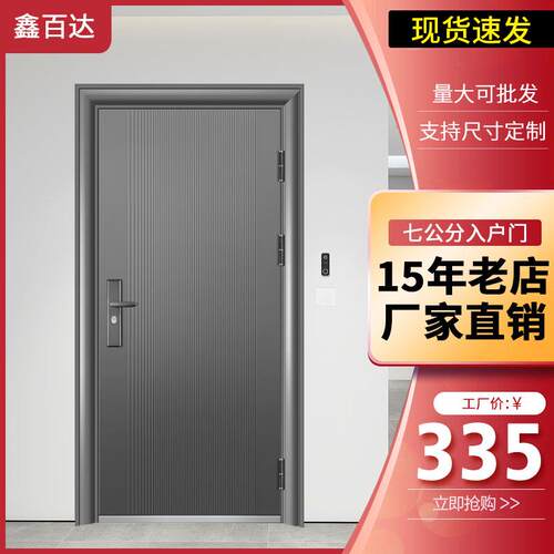 XBD防盗门家用入户门出租屋房间门进户门钢质车库门工程门子母门