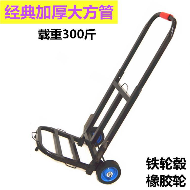 折叠便携行李车买菜拉货拉水载重手拉车家用大号行李拉杆钢板拖车