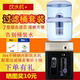 饮水机温热冰热配套过滤桶净水器净水桶直饮开水厨房办公家用 包邮