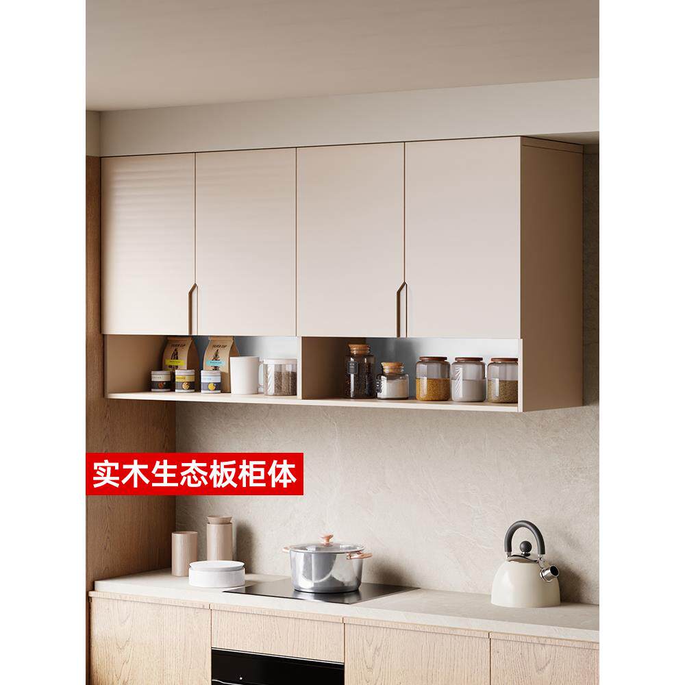 实木厨房吊柜墙壁柜墙上储物柜挂柜上墙收纳柜阳台挂墙式柜子定制