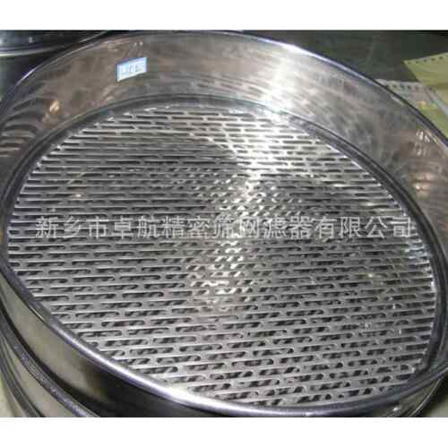 新乡卓航直供江苏Φ20cm试验筛 圆孔与长孔筛 GB/T6003标准筛