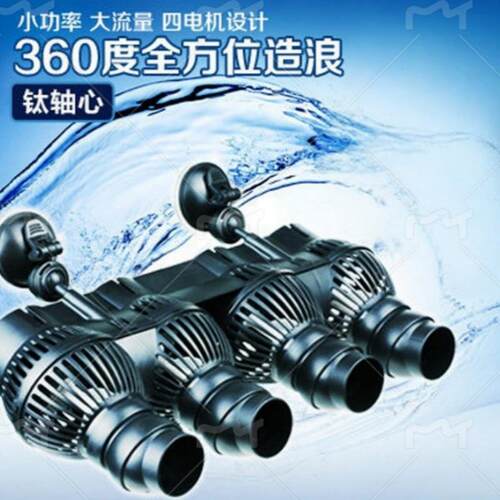 JVP-402静音四头冲浪泵鱼缸水族箱造浪泵造流泵
