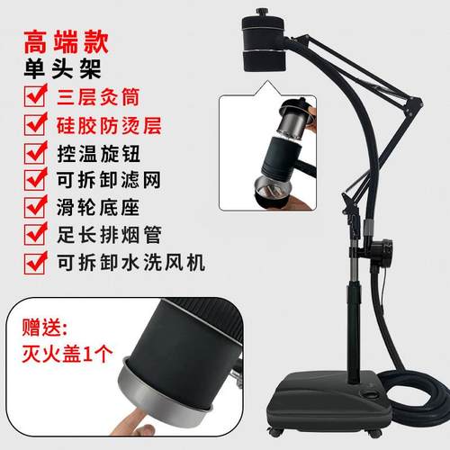 正品灸架家用立式折叠悬灸防烫灸熏蒸烟落地艾雷排火艾夹子