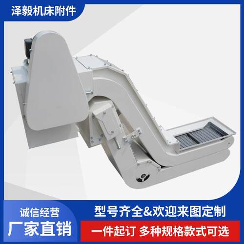 削机床MJT排屑铣床链板式排机输机送碎末带车水箱刮板排屑器