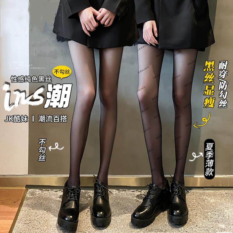 日本TB黑丝袜女春夏薄款光腿神器性感肉色黑字母防勾丝打底连裤袜