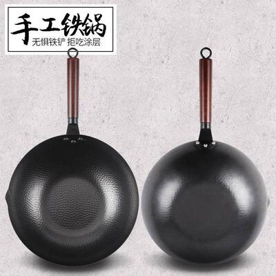 Iron wok wok Thickened old-fashioned wok不粘锅电磁炉