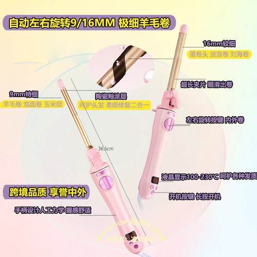 自动旋转卷发棒梨花烫蛋卷头电动不伤发羊毛小卷花卷发器便捷旅行