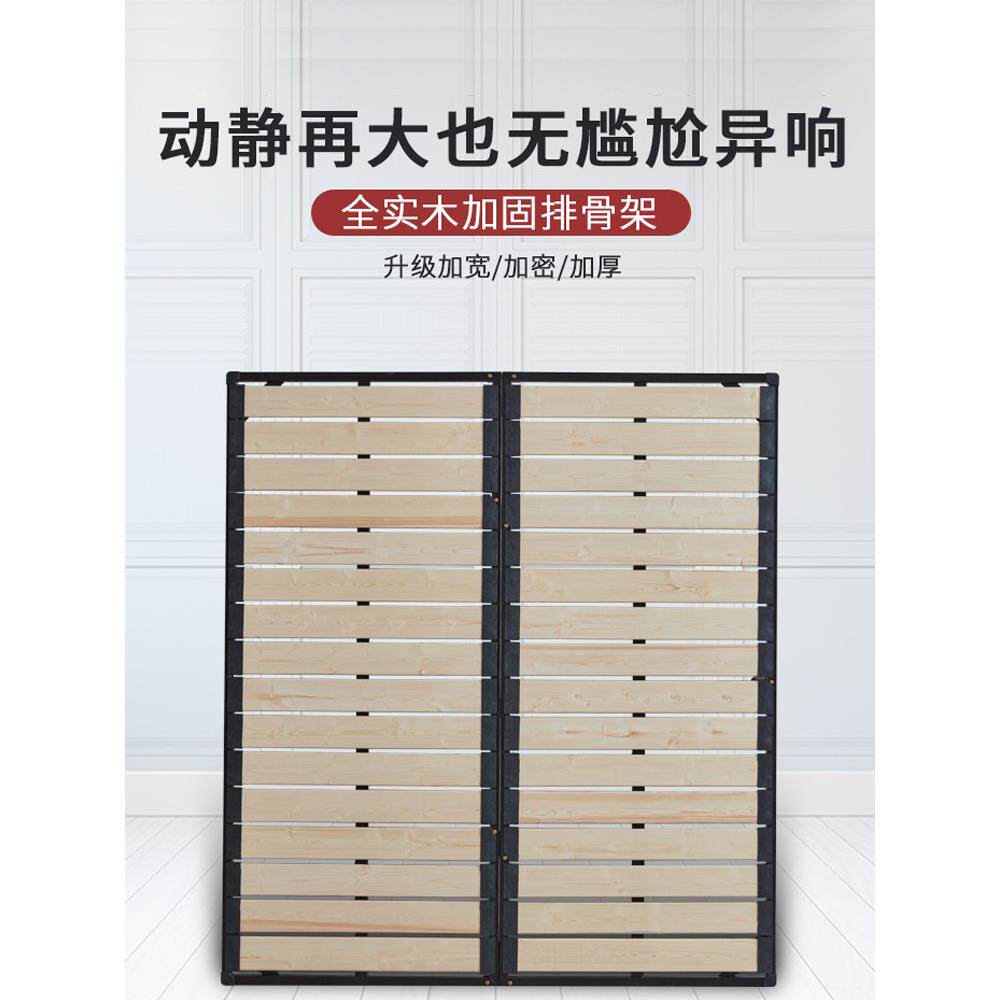 加密排骨架床架实木钢架1.8床板折叠床架1.5独立弹簧床板龙骨架子