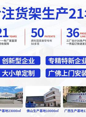 金硕货架200KG电商仓库仓储货架商用2.5米置物架多层架子服装货架