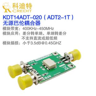 ADT2-1T无源巴伦模块 单端转差分 差分转单端 脉冲转换器