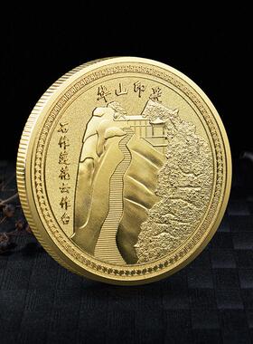 新款华山旅游纪念币金属立体浮雕纪念章公司景区纪念品制作