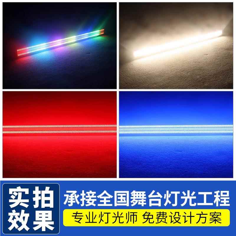 高颗亮9度高亮度LEL染ED长条频闪灯16段点控色126全彩洗墙矩阵舞