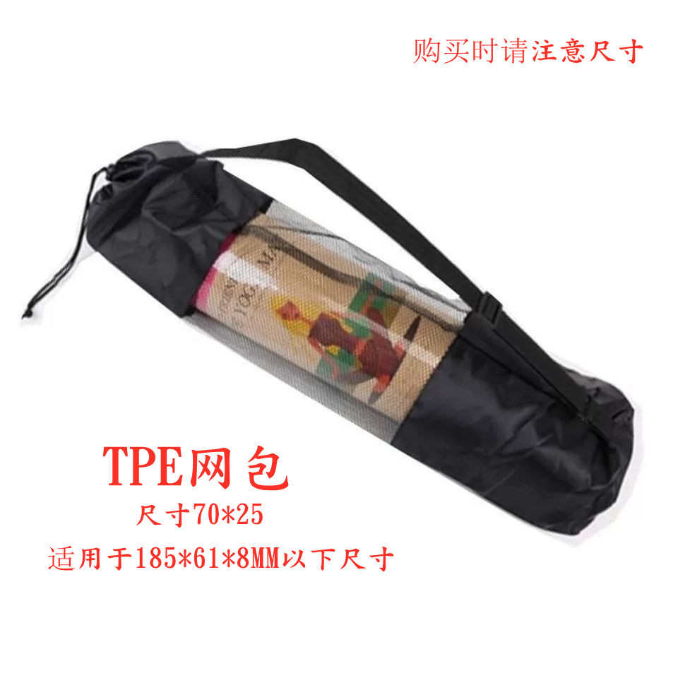 瑜伽包瑜伽垫收纳包多功能瑜伽包网包肩带绑带帆布袋运动健身袋子