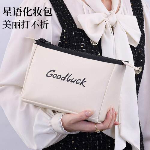 轻奢级感大容量便携外出随身手拿化妆包补妆护肤化妆品收纳包袋