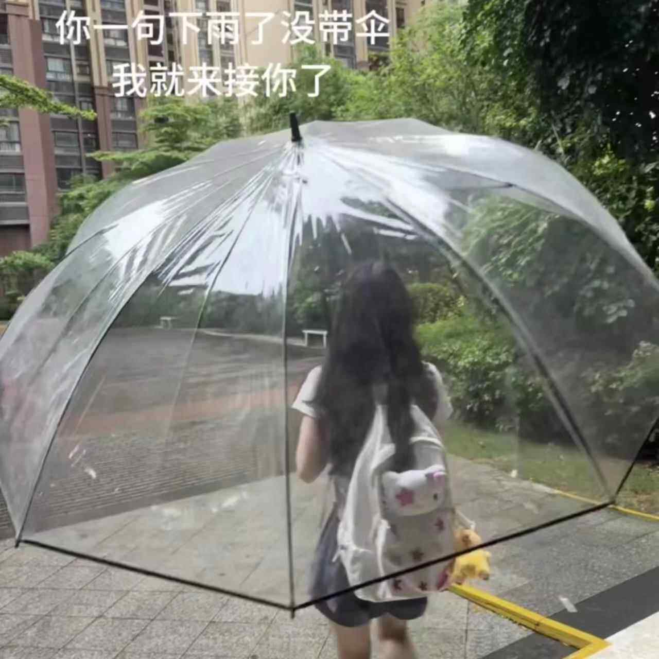 超大雨伞特大号加大加厚加固暴雨专用晴雨两用创意搞笑多人大雨伞
