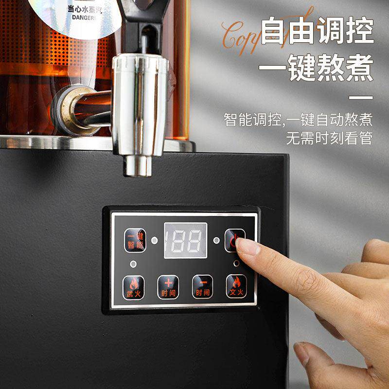 酸梅汤能熬煮机煮CUQ智茶商桶智能泡茶桶煮茶器用煮茶梨汤机烧水