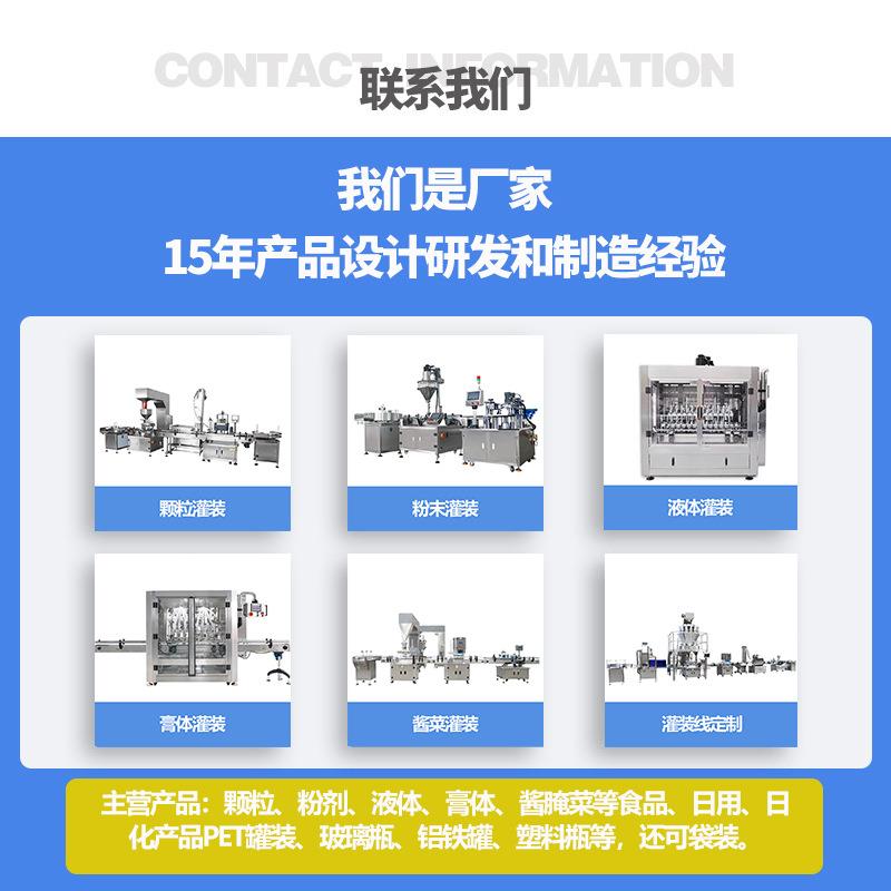 全自动食品罐装星盘旋盖机 玻璃瓶塑料罐圆盖拧盖机 易拉罐锁盖机