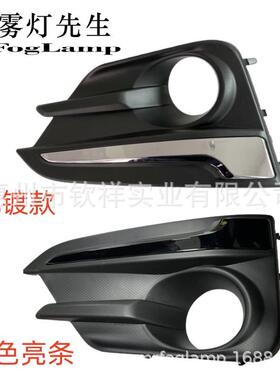 适用于17-18款斯巴鲁翼豹Impreza前雾灯罩框雾灯防雾灯日行灯框