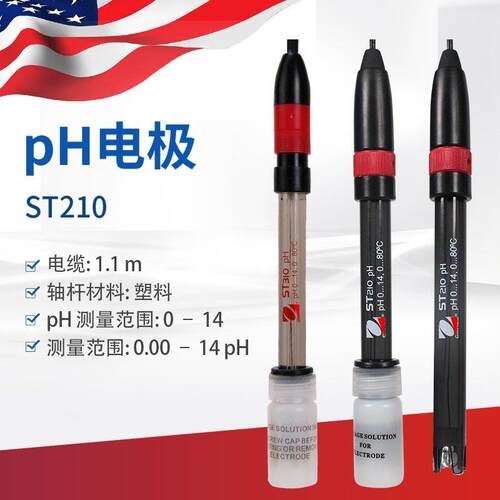 奥豪斯ph计电极ST210酸度计水质检测实验室探头复合电极ST310 320