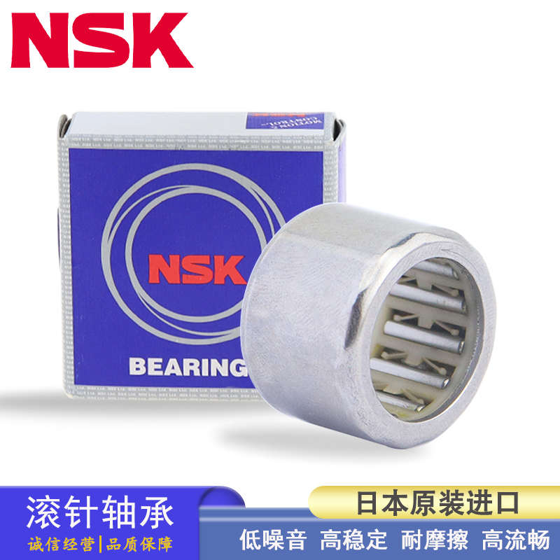 NSK日本冲压离合器滚针轴承HK1716 1718 172514 172518 1812 1816