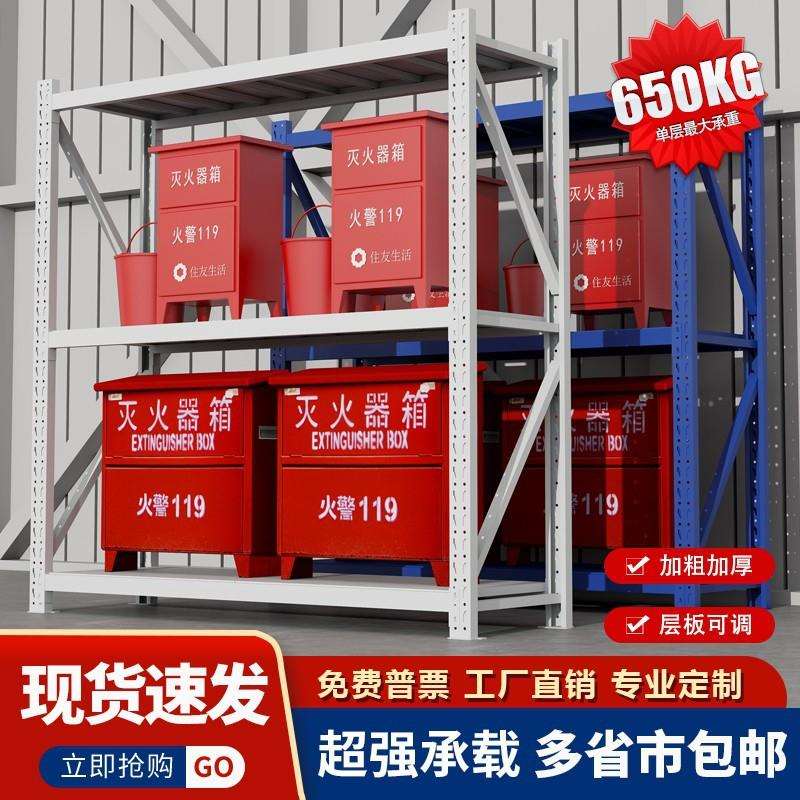 650KG/层仓库货架置物架多层加厚储物架家用重型铁架三层白色
