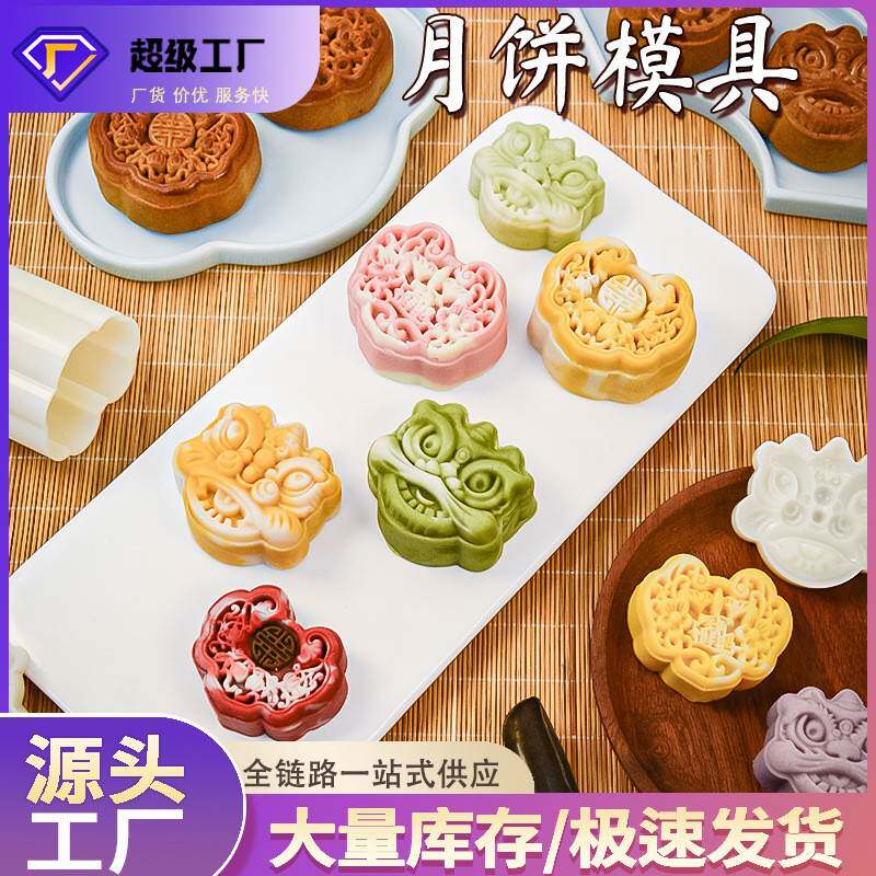 卡饽花模具烙乞巧果子模七月七小篓子手工幼儿园做木卡花木质工具