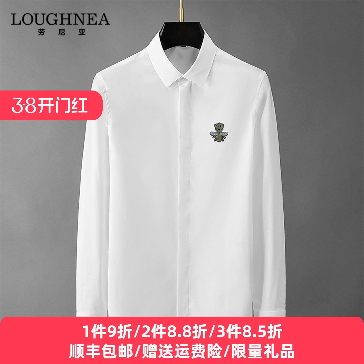 LOUGHNEA高级感小蜜蜂刺绣白色衬衫男春秋免烫时尚休闲修身衬衣潮