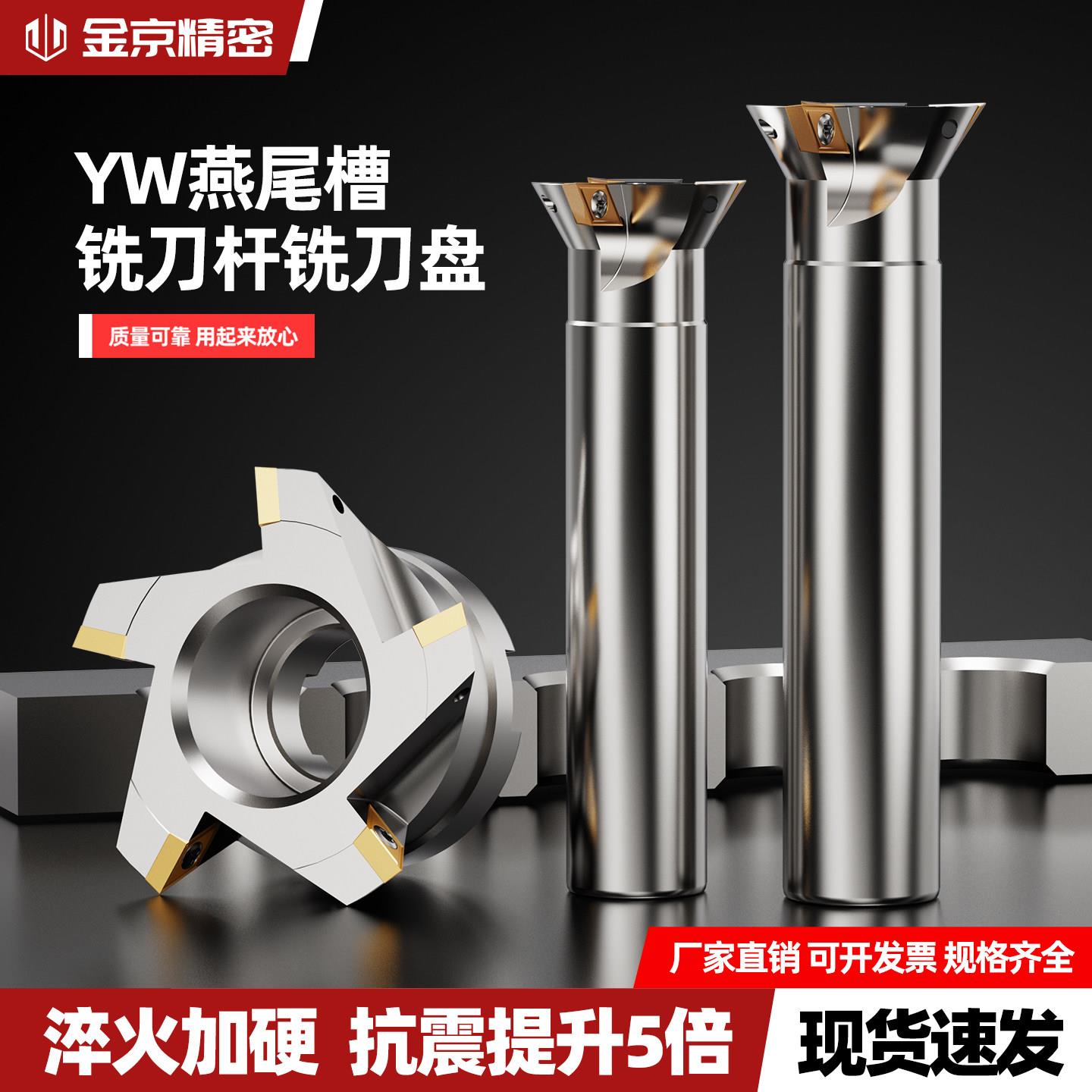 SKD11高刚抗震燕尾槽刀杆45°55°60度70度数控车床刀具防震专用
