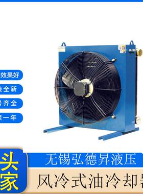 OK-EL2H/3.0/M/A/IBP风冷式油冷却器 贺德克冷却器