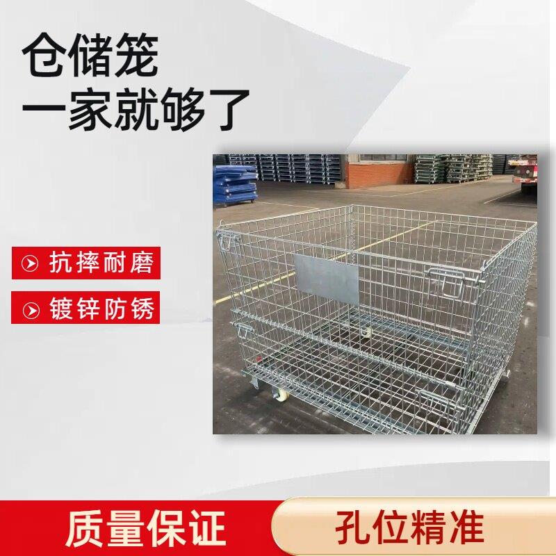 仓储笼折叠铁框带轮周转箱蝴蝶笼快递分拣筐移动笼仓库笼图片