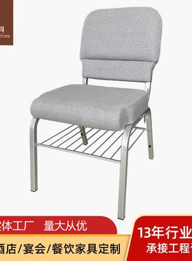 工厂教堂椅祷告椅布艺靠背带书架连接扣礼堂椅排椅音乐会椅子