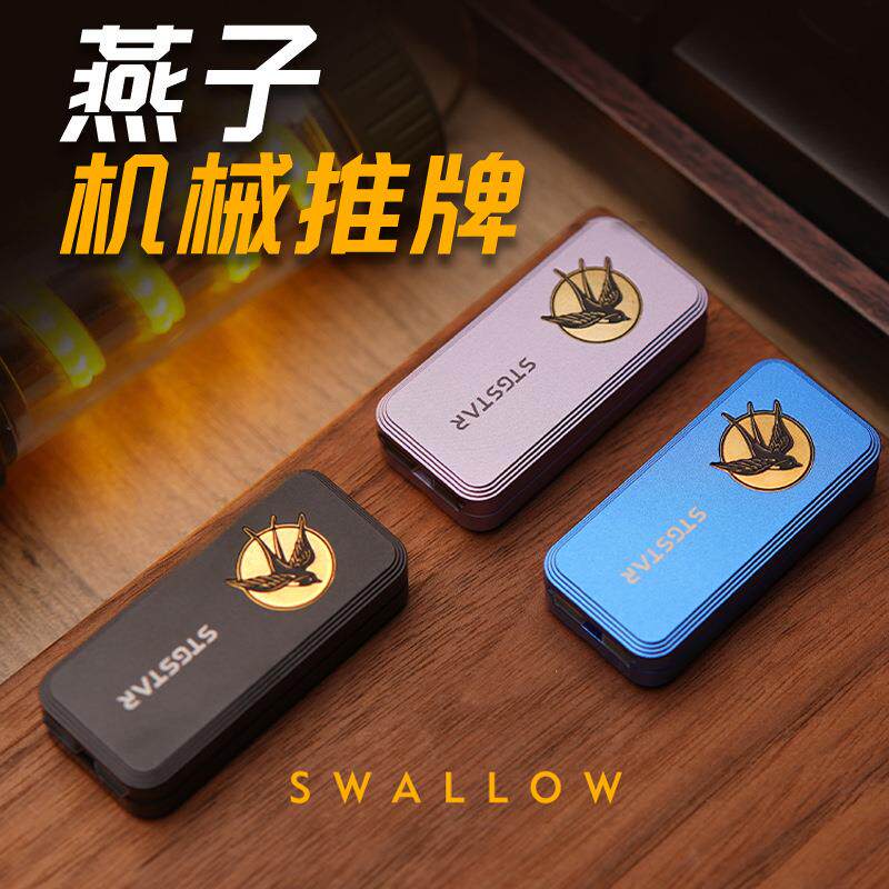 跨境爆款edc机械推牌叮叮解压玩具指尖陀螺啪啪指尖减压神器