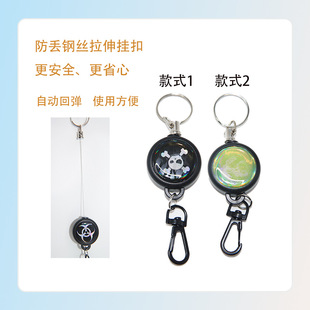 伸缩钥匙扣钢高回弹丝绳防丢防盗防伸缩拉伸钥匙扣弹力钥匙扣防丢